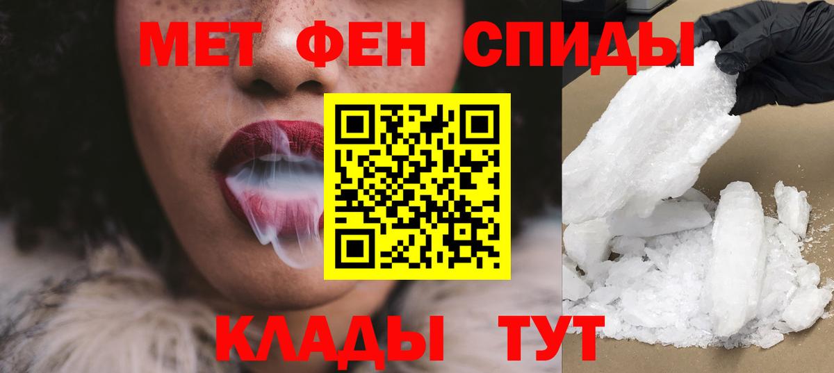 Amphetamine Розовый Кушва