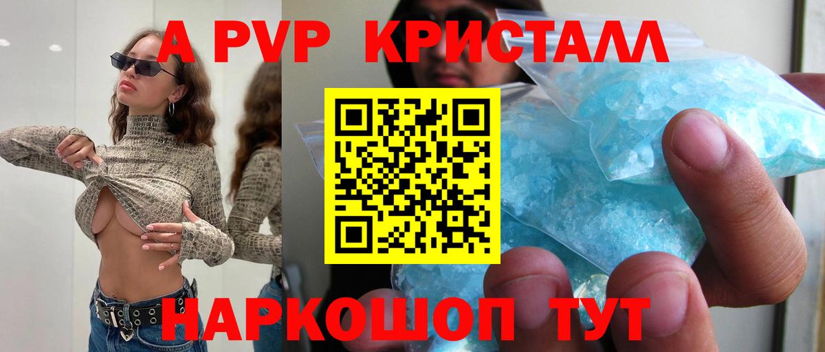 ГЕРОИН  Бошки Шишки  Вход с VPN  Экстази  ГАШ  LSD-25  Меф МЯУ МЯУ   Кушва  Вейп ТГК  Меф МЯУ МЯУ  ГАШ  АМФЕТАМИН кристаллы 