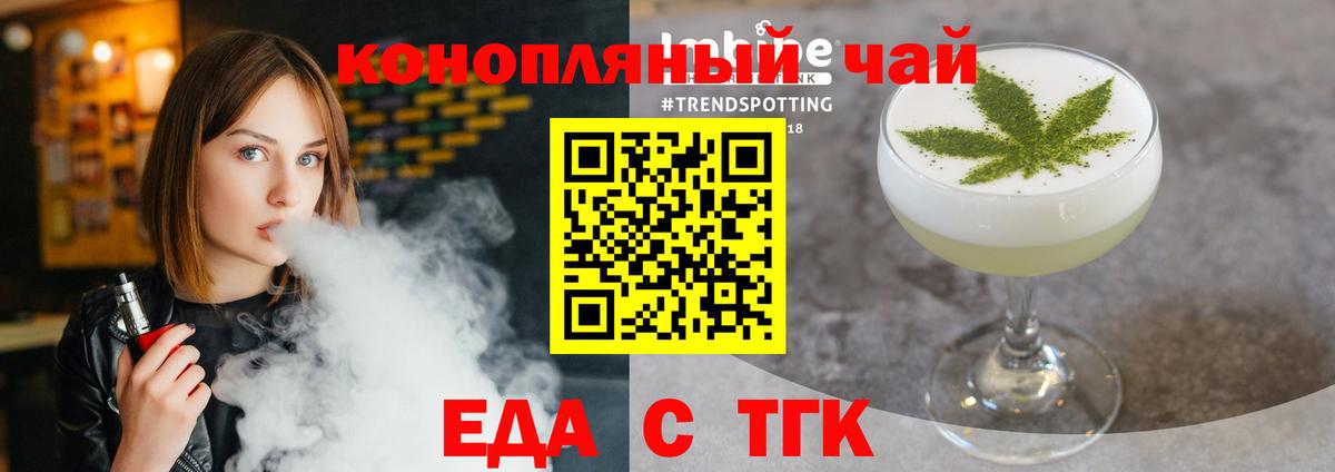 Кушва  Canna-Cookies конопля  Вход с VPN 