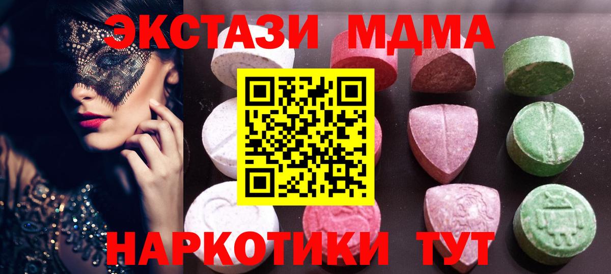Ecstasy DUBAI  ЭКСТАЗИ louis Vuitton  Кушва  Вход с VPN 
