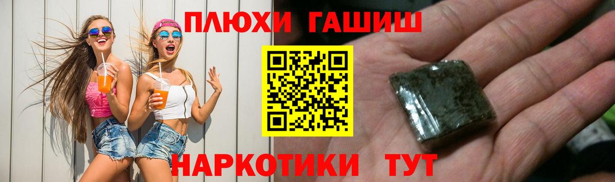 ГАШ Изолятор  ГАШИШ 40% ТГК  Кушва  Вход с VPN 