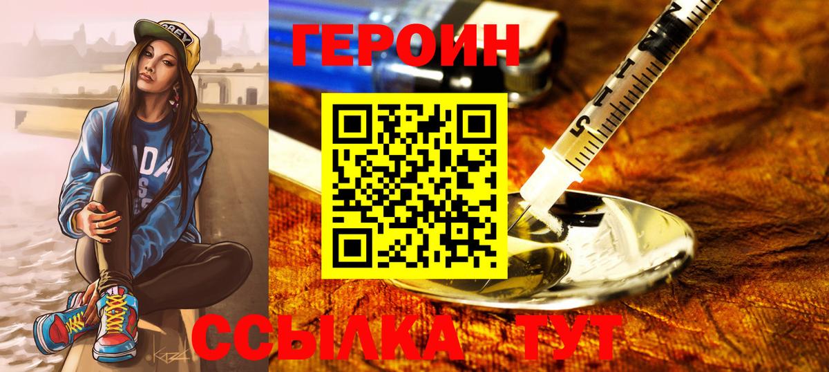 A-PVP Кушва