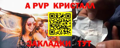крисы Ирбит