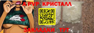 трава Ипатово