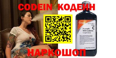 трава Ипатово