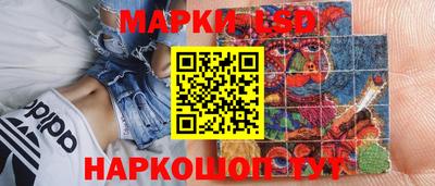 трава Ипатово