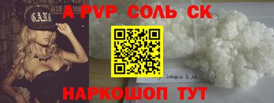 а пвп мука Изобильный