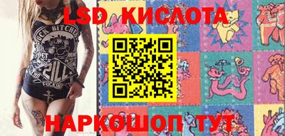 трава Ипатово