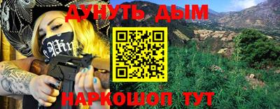 трава Ипатово