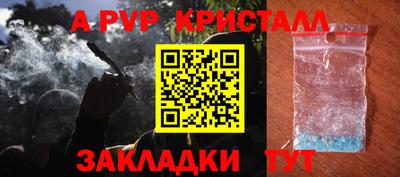 крисы Ирбит