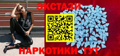 крисы Ирбит
