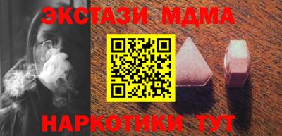 крисы Ирбит