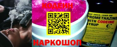 трава Ипатово
