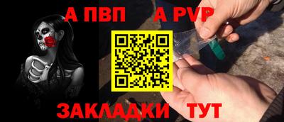 крисы Ирбит