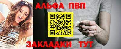 трава Ипатово