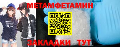 крисы Ирбит