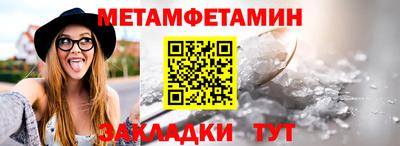 трава Ипатово