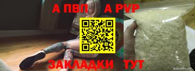 трава Ипатово