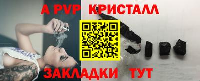 а пвп мука Изобильный