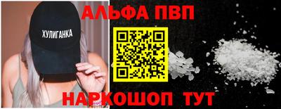 а пвп мука Изобильный