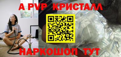 трава Ипатово