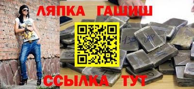 трава Ипатово