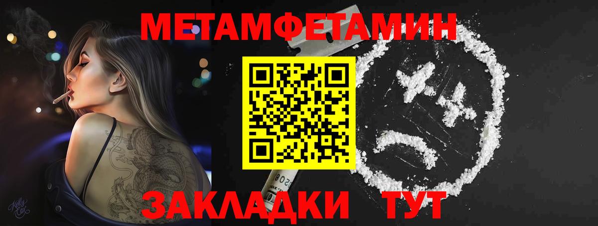 МЕТАМФЕТАМИН Декстрометамфетамин 99.9%  МЕТАМФЕТАМИН  Кушва  МЕТАМФЕТАМИН Декстрометамфетамин 99.9%  Вход с VPN 