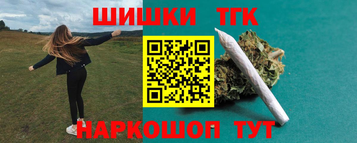 Шишки марихуана Ganja Кушва